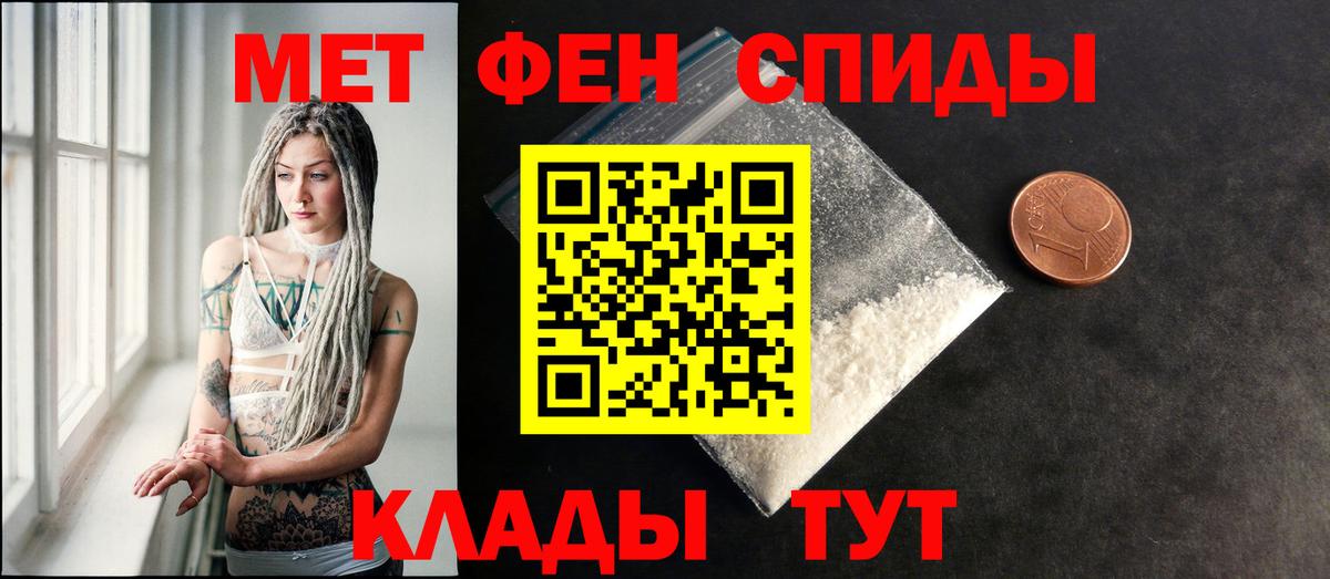 АМФ 98%  Амфетамин  АМФЕТАМИН  Истра 