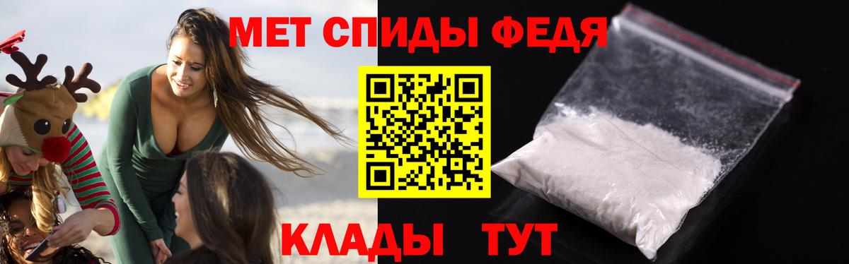 нарко площадка Telegram  АМФ  Амфетамин  Amphetamine 98%  Вход с VPN  Истра 