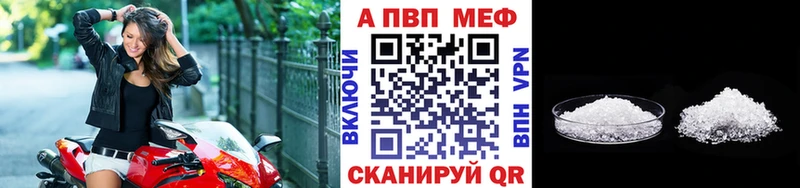 Alpha PVP Crystall  наркошоп  Истра 