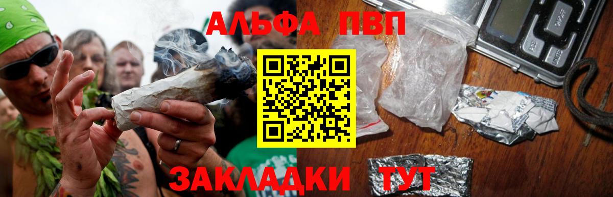 Истра  Alpha PVP  Вход с VPN  Alpha-PVP СК КРИС 