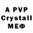 АМФЕТАМИН VHQ Mardon Yashinov