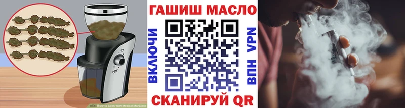 Canna-Cookies конопля  Истра 