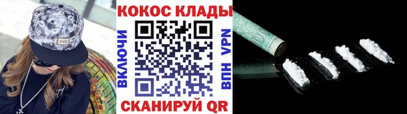 что такое наркотик  Истра  Cocaine 99% 