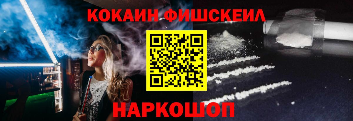 Кокаин Эквадор Истра