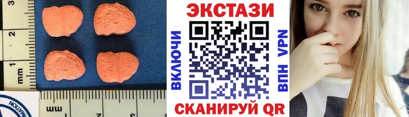 что такое   Истра  Экстази mix 