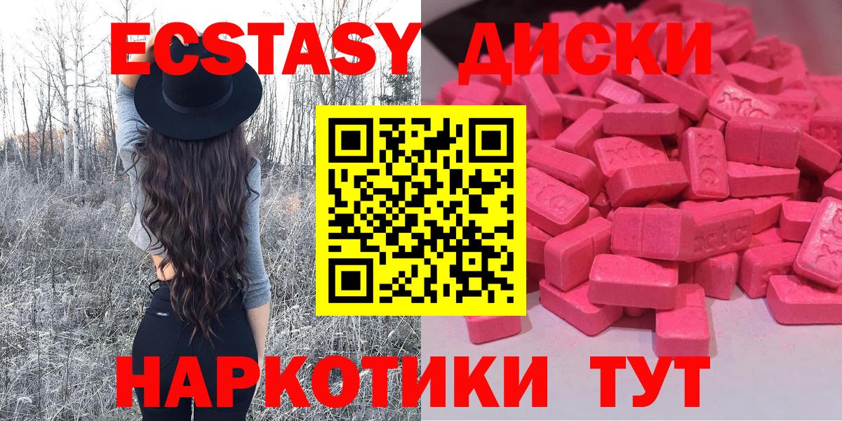 Ecstasy VHQ Истра