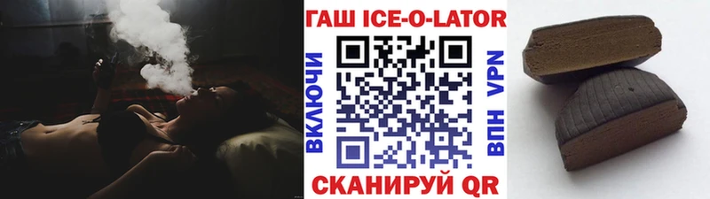 ГАШИШ хэш  Истра 