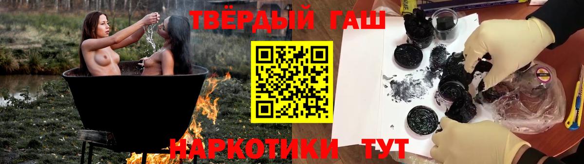 Гашиш Cannabis Истра