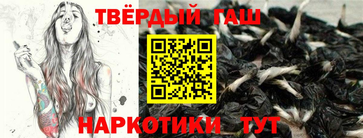 ГАШИШ  Истра  ГАШ гарик  Гашиш AMNESIA HAZE 