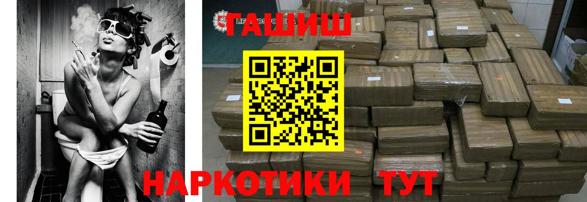 ГАШ AMNESIA HAZE  ГАШ убойный  Истра  Вход с VPN 