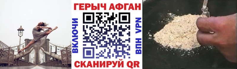 ГЕРОИН гречка Истра