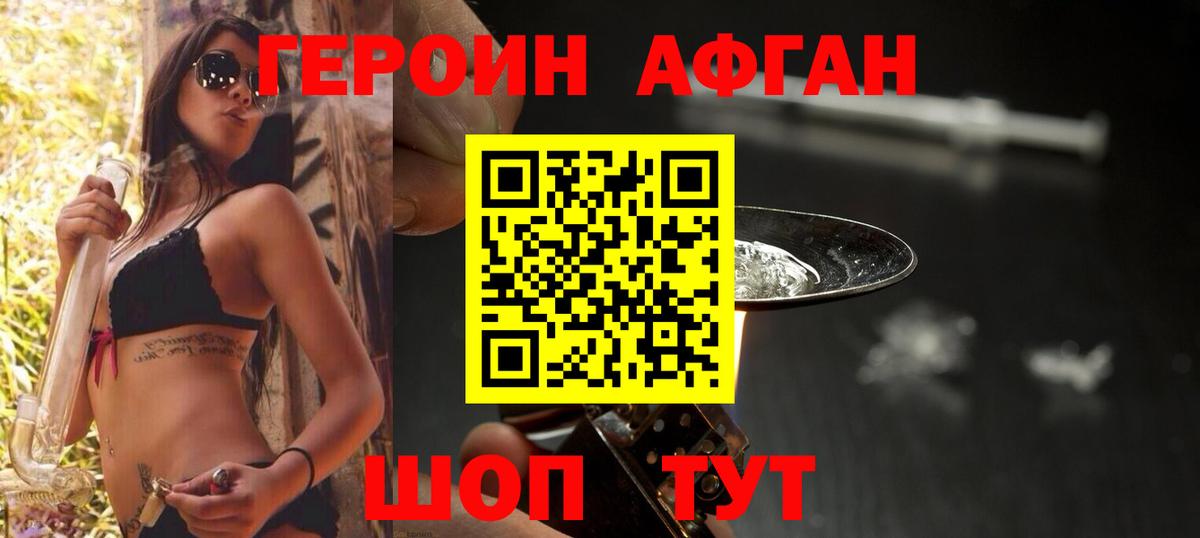 NBOMe  A PVP СОЛЬ кристаллы  МЕФ   Марихуана  COCAIN  ГАШИШ  Истра  МЕФ   КЕТАМИН  Канабис 