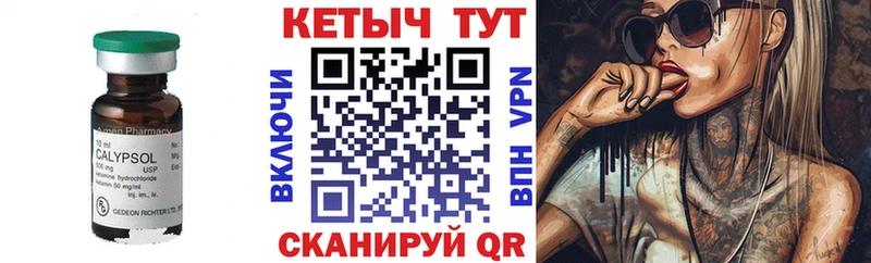 Кетамин VHQ  маркетплейс клад  Истра  что такое наркотик 