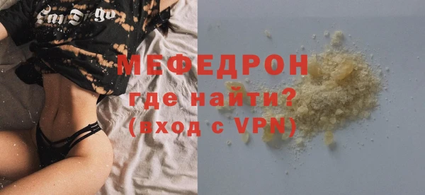 мдпв Осинники