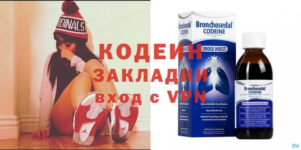 мдпв Осинники
