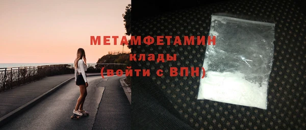мдпв Осинники