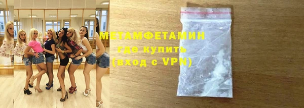первитин Остров