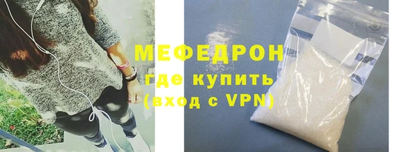 мдпв Осинники