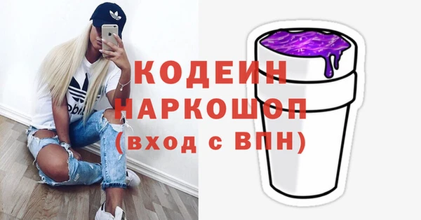 первитин Остров