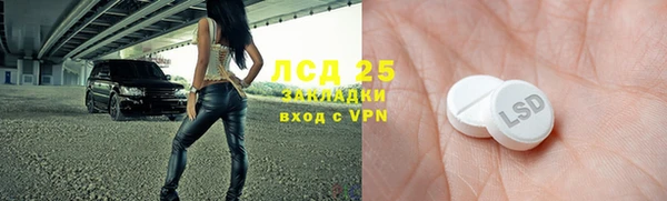 мдпв Осинники