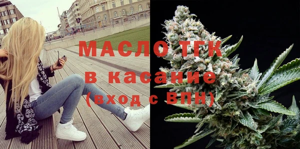 мдпв Осинники