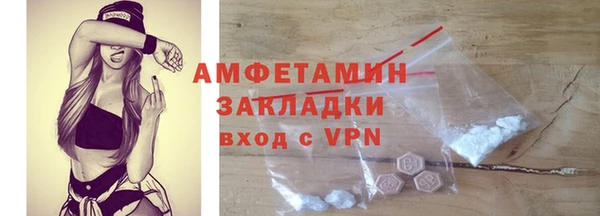 MDMA Семикаракорск