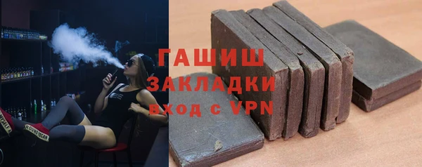 мдпв Осинники