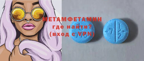 первитин Остров