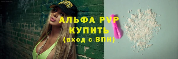 мдпв Осинники
