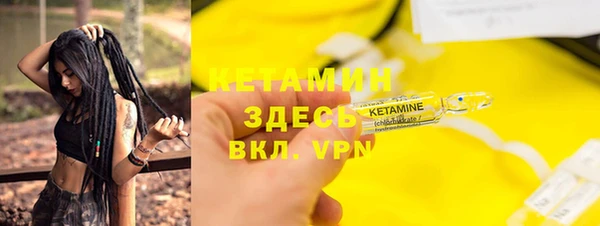 ешки Осташков