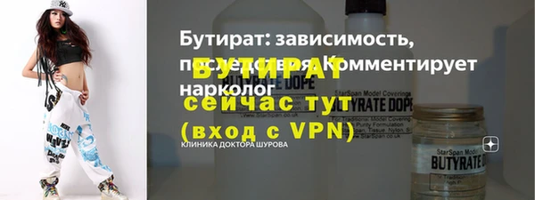 2c-b Семилуки
