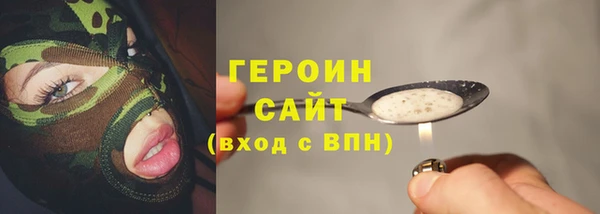 первитин Остров