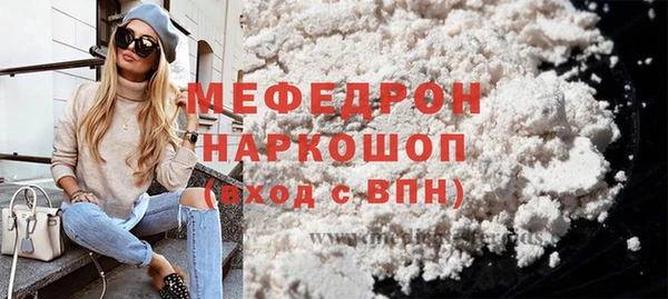 герыч Красноперекопск