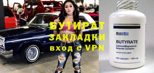 мдпв Осинники