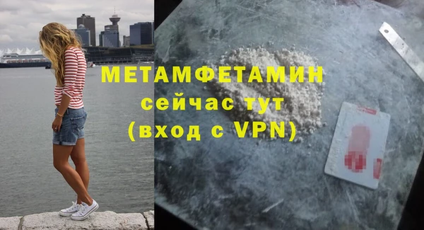 ешки Осташков