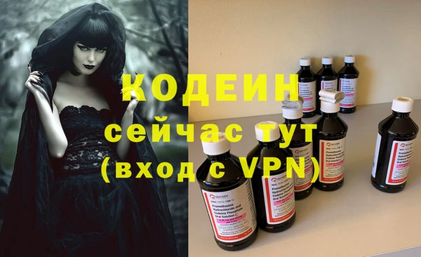первитин Остров