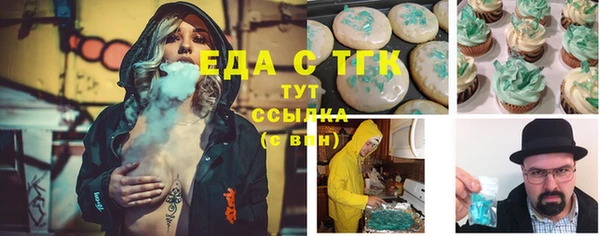 ешки Осташков
