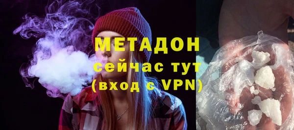 мдпв Осинники