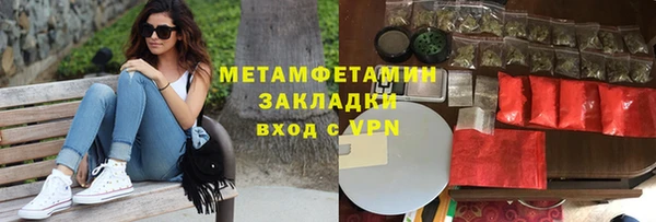 мдпв Осинники