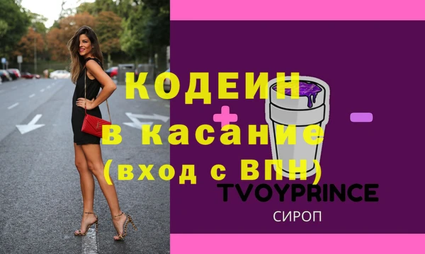 ешки Осташков