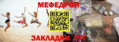 индика Апшеронск