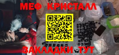 мяу мяу мука Азнакаево