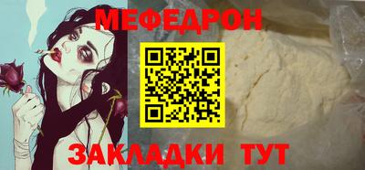 меф Апрелевка