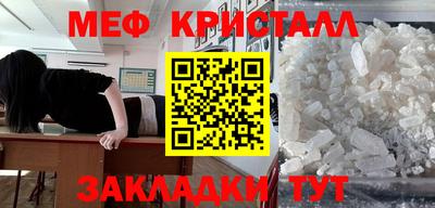 метадон Абинск