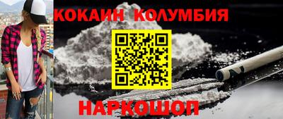 индика Апшеронск