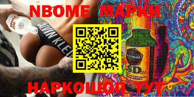 альфа пвп Абакан