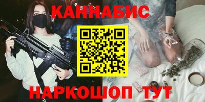 индика Апшеронск