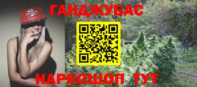 альфа пвп Абакан