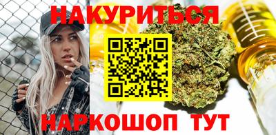 метадон Абинск