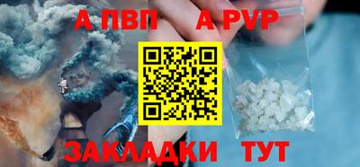 меф Апрелевка